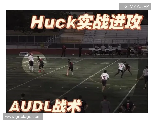 西安飞盘队的节奏分析与反思探索团队表现与战术调整的关键因素