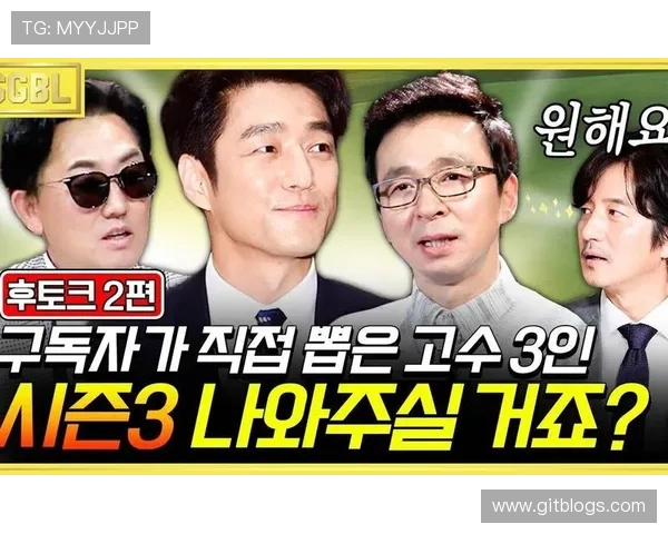 毒蛇队与南湾湖人展开激烈对决谁能在赛场上笑到最后