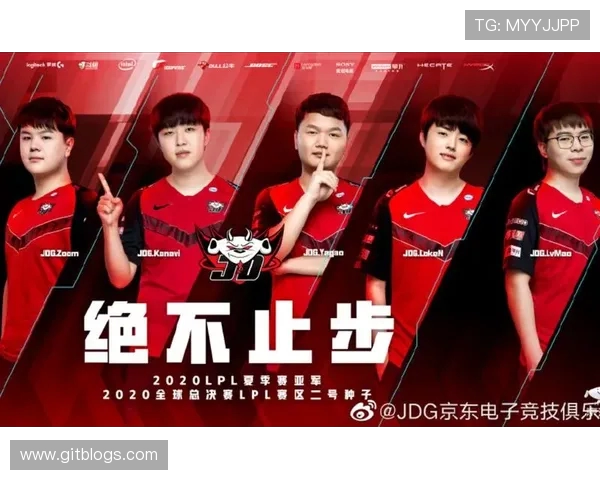 冠军杯特别报道:JDG战队的荣耀之路与奋斗历程回顾 冠军杯特别报道:JDG战队的荣耀之路与奋斗历程回顾